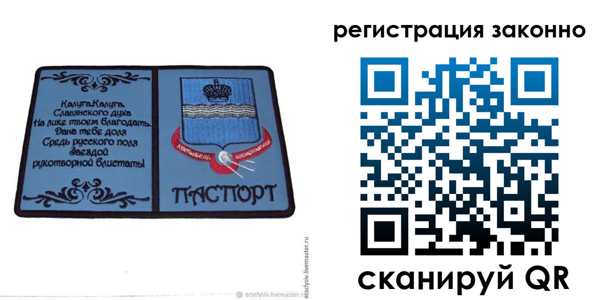 прописка в квартире в Тетюшах