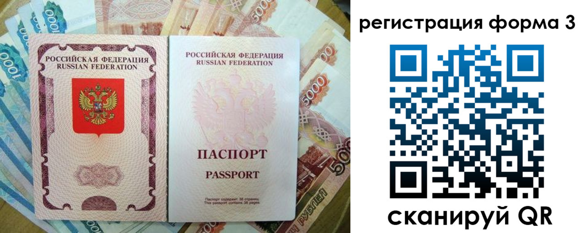 купить прописку в Тетюшах