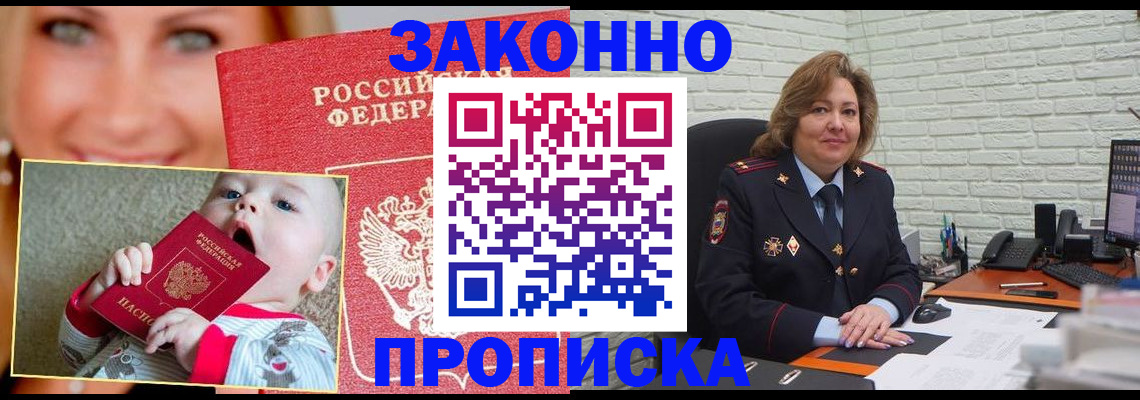 где прописаться в Тетюшах