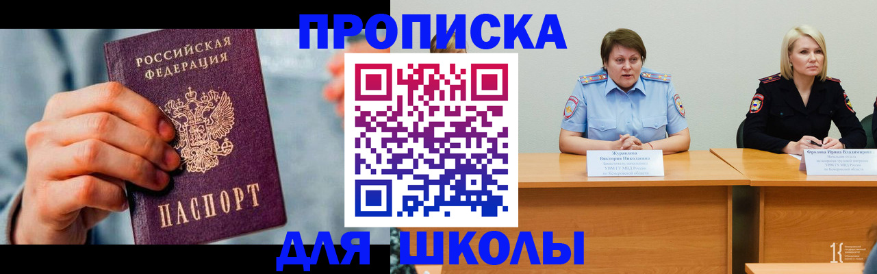 временная регистрация собственник в Тетюшах