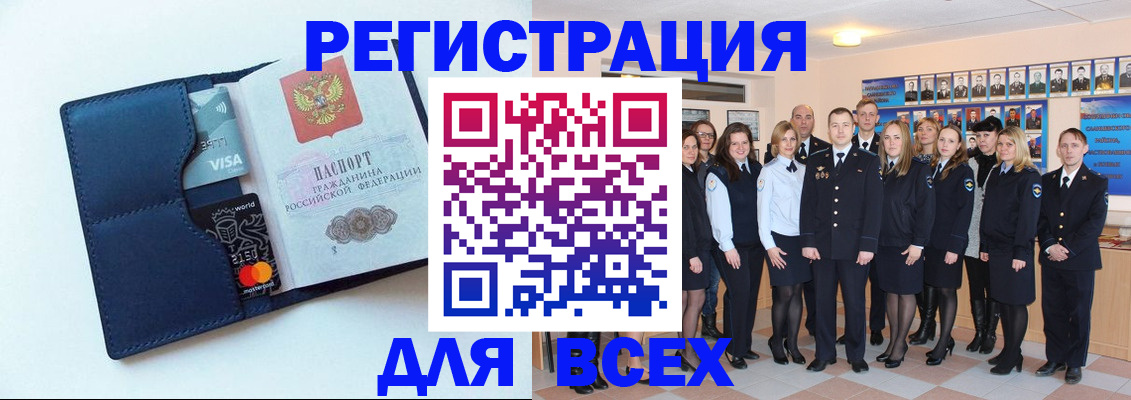 временная регистрация законно в Тетюшах