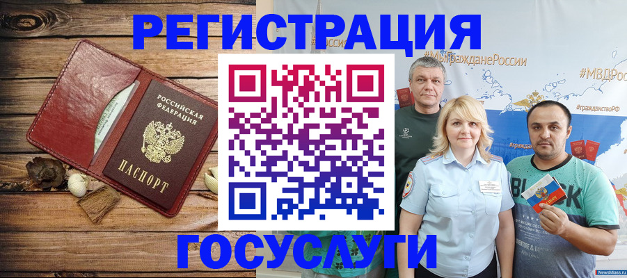 прописка для военкомата в Тетюшах
