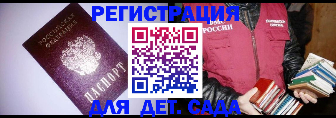 временная регистрация надежно в Тетюшах