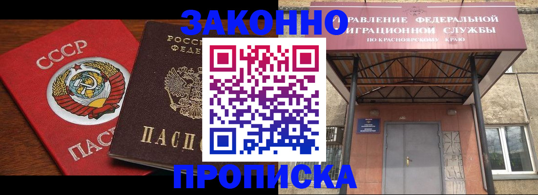временная регистрация законно в Тетюшах