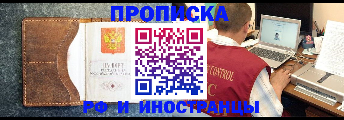 временная регистрация адрес в Тетюшах