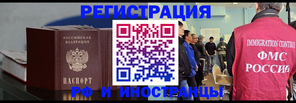 временная регистрация в Тетюшах